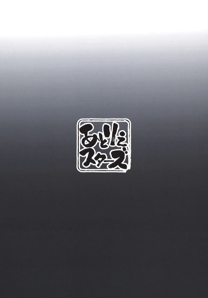 วันๆของเซ็นเซย์ก็แบบนี้แหละ 3